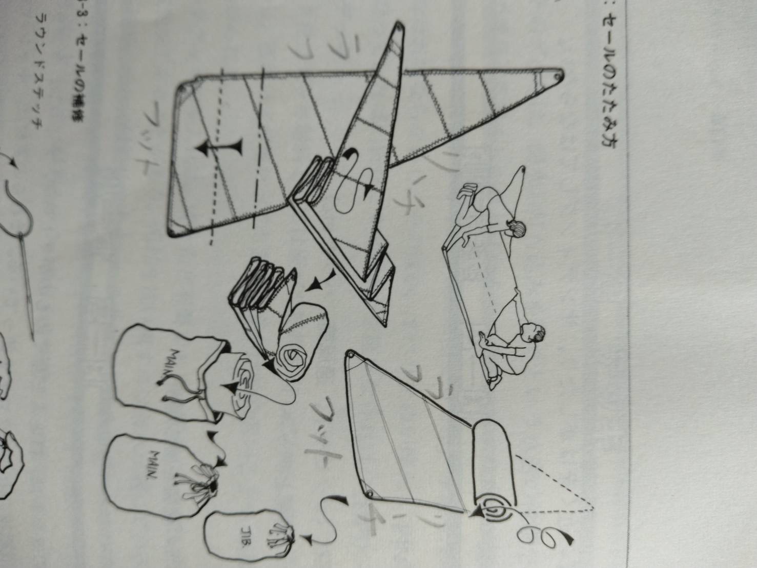 2024年活動写真 109