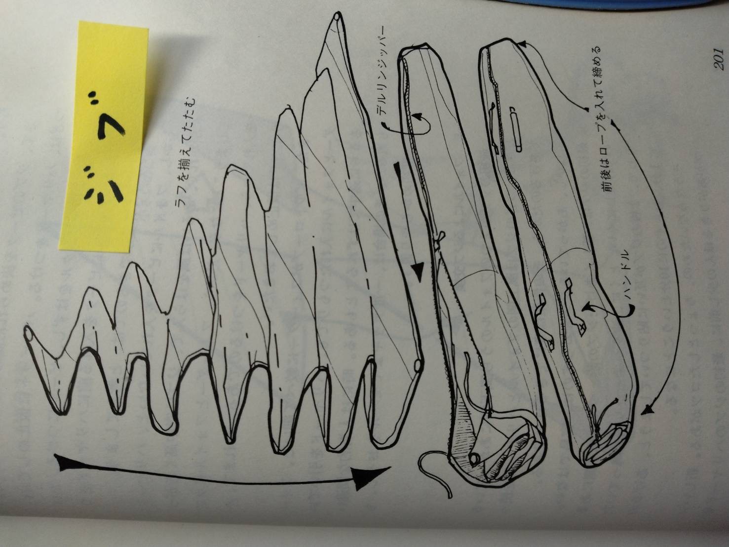 2024年活動写真 110
