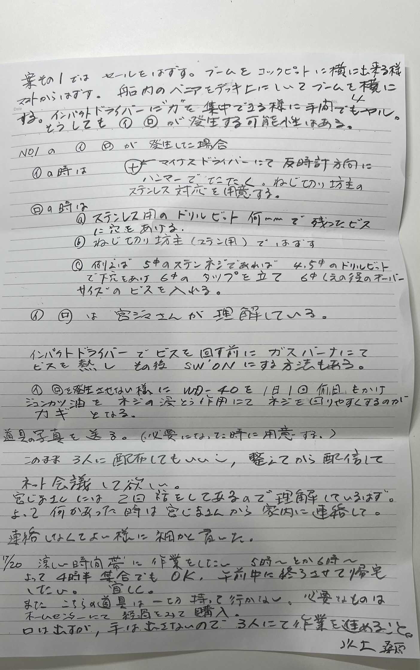 2025年活動写真 5