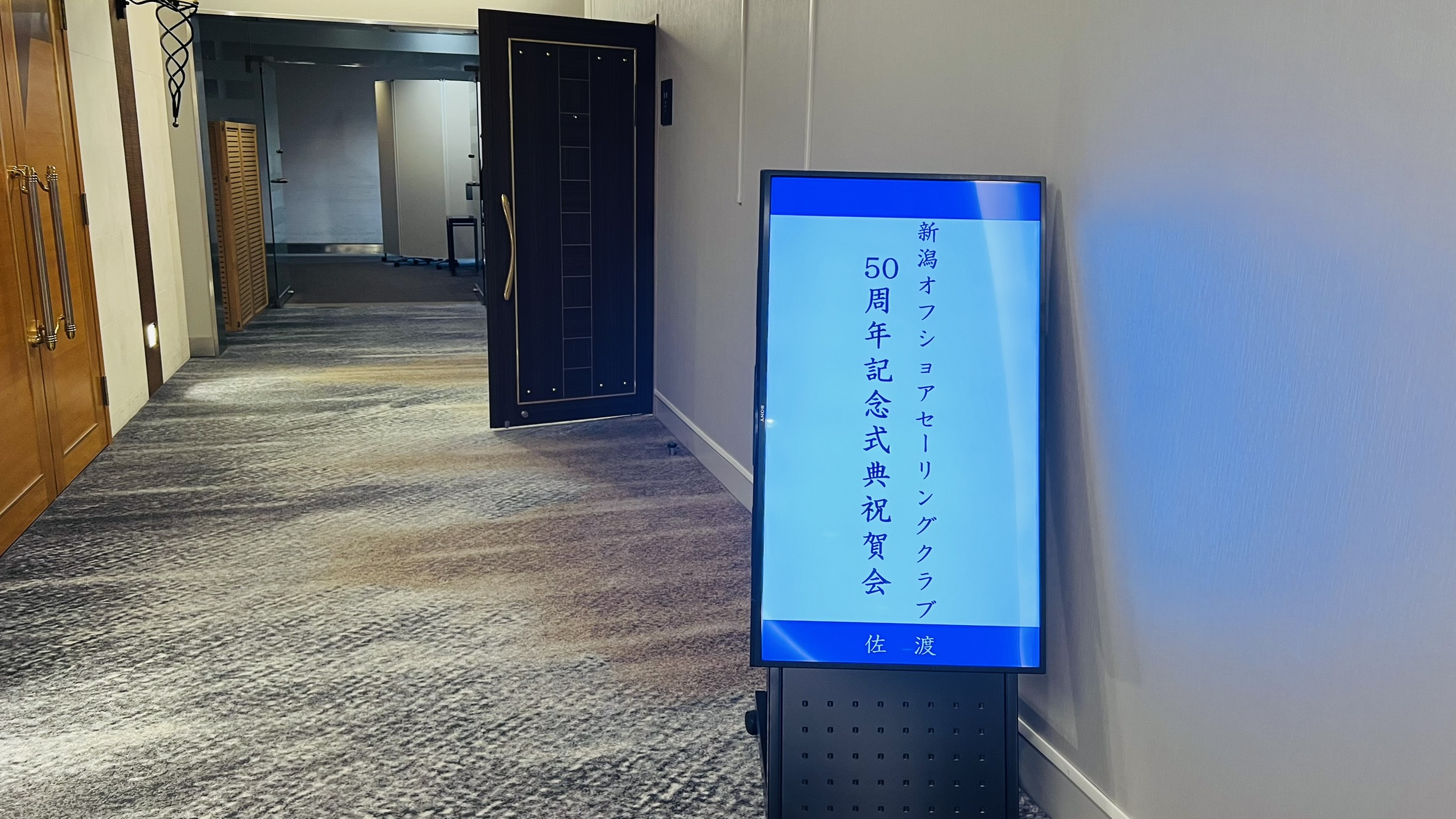 2025年活動写真 76