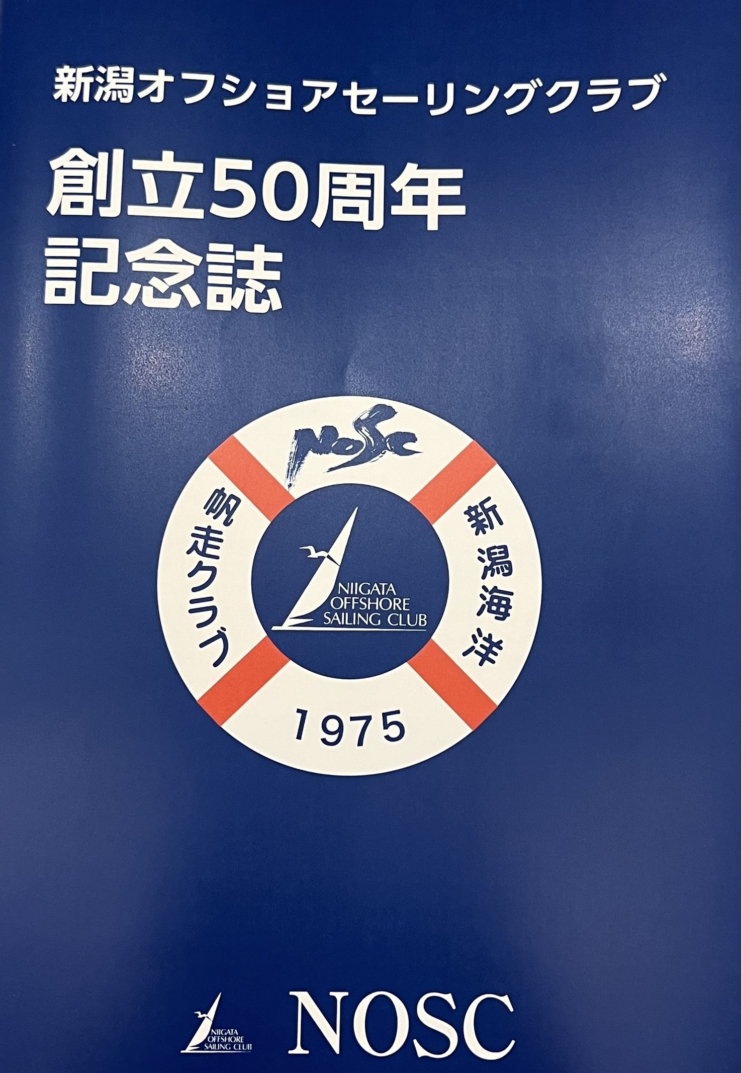 2025年活動写真 77